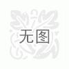 兰州室内装修公司找哪家好/悟空装饰