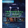 VR满天星游戏哪家好玩-价格合理的VRVR满天星游戏哪家好玩游戏机出售【厂家推荐】