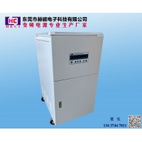 赫磁厂家直销HC2045/45KVA可编程智能按键式变频电源